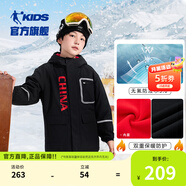 喬丹童裝QIAODAN男童加絨外套2024秋冬新款兒童保暖中大童搖粒絨風(fēng)衣 黑色 170