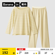 蕉內（Bananain）棉棉305H男女士睡衣睡褲純棉情侶家居服套裝春秋季長(cháng)袖長(cháng)褲不悶汗 【女士】淺豆黃條紋 M