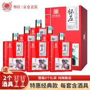 懷莊1983 武圣 醬香型白酒 53度 500ml*6瓶 整箱 年貨節送禮