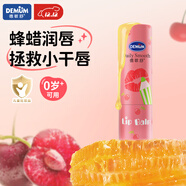 德敏舒（DEMUM）兒童唇膏嬰幼兒寶寶潤唇秋冬保濕滋潤新生可用防干裂補水護唇男女 （櫻桃味）嬰幼兒保濕潤唇膏4g