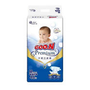 大王天使紙尿褲NBSML嬰兒寶寶尿不濕通氣輕薄透氣拉拉褲XL 52片 大王天使M紙尿褲