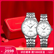 天王（TIAN WANG）情侶手表一對自動(dòng)機械表鋼帶防水腕表生日禮物GS&LS5876S.D.S.W