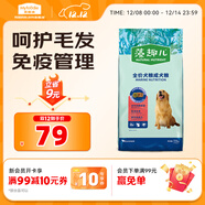 麥富迪狗糧 藻趣兒狗糧成犬糧牛肉螺旋藻 均衡營(yíng)養7.5kg/15斤