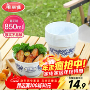美麗雅一次性碗食品級850ml*20只 耐高溫可微波打包野餐泡面湯碗不帶蓋