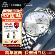 ORIENT東方雙獅機械手表日本機械表進(jìn)口經(jīng)典系列簡(jiǎn)約商務(wù)透底男表日韓表