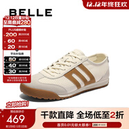 百麗（Belle）男鞋打孔透氣休閑運動(dòng)鞋2025新款商場(chǎng)同款復古德訓鞋8TJ01BM5 米白/灰/杏 41 (255mm)
