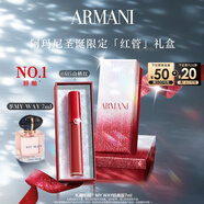 阿瑪尼紅管唇釉#415山楂紅 素顏顯白口紅潤唇膏 圣誕限定生日禮物送女友