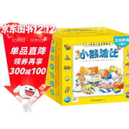 點(diǎn)讀版 小熊波比0-4歲幼兒成長(cháng)圖畫(huà)書(shū)套裝全36冊禮盒裝 亮麗精美幼兒?jiǎn)⒚烧J知繪本3-6歲寶寶睡前故事書(shū)習慣養成繪本 支持老版小猴皮皮點(diǎn)讀筆