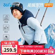 361°能暖科技兒童羽絨服2025冬男女中大童三防保暖外套 藍140