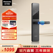 松下（Panasonic）智能門(mén)鎖 遠程控制指紋鎖密碼鎖家用防盜門(mén)鎖電子鎖EMW1212BH