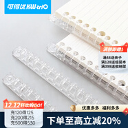 可得優(yōu)可剪短裝訂環(huán)閉合器開(kāi)閉器A4/30孔活頁(yè)環(huán)開(kāi)合器多巴胺色系收納環(huán)打孔器 剪刀夾環(huán)【5根】B5/26