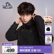 伯希和（Pelliot）【經(jīng)典2.0山野】沖鋒衣三合一男女秋冬戶(hù)外防水防風(fēng)保暖外套夾克 【通勤百搭】男款曜石黑 -四季款 S 女 90-101斤 男105-115