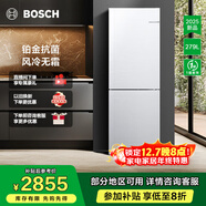 博世（BOSCH）冰箱小魔方家用279L雙開(kāi)門(mén)兩門(mén)變頻電冰箱 一級能效 鉑金抗菌 風(fēng)冷無(wú)霜 小尺寸大容量 KGN33V129C