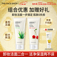 菲詩(shī)小鋪（THE FACE SHOP）草本潔面女溫和清潔洗卸合一護膚保濕男深層凈澈補水控油收縮毛孔 櫻桃+蘆薈潔面