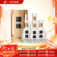 今世緣 國緣四開(kāi) 幽雅醇厚型白酒 42度 500ml*4瓶 整箱裝 婚慶喜宴 送禮