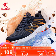 喬丹運動(dòng)鞋男鞋跑步鞋子舒適減震輕便網(wǎng)面跑鞋男XM3570242