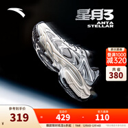 安踏星月3丨休閑鞋男女同款冬季銀色復古增高厚底運動(dòng)老爹鞋 【男】芯片灰/銀/基礎黑-2 39 （男）