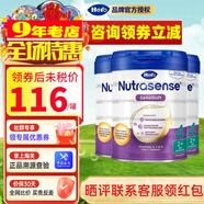 Hero Baby（咨詢(xún)立減）Herobaby原裝進(jìn)口荷蘭天賦力嬰幼兒奶粉 HMO配方 4段 白金版 700g 3罐