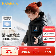 巴拉巴拉兒童羽絨服男童厚款連帽外套冬裝亮面小童裝保暖 黑色90001 白鴨絨 130 cm(充絨量107g)