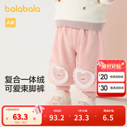 巴拉巴拉童裝嬰兒褲子寶寶秋冬男女童長(cháng)褲兒童衛褲天鵝絨男童 粉紅60021 73 cm