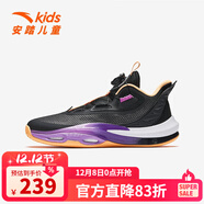 安踏兒童籃球鞋春秋新款男大童休閑運動(dòng)鞋緩震防滑訓練旋鈕紐扣鞋童鞋 【青狂 Elite】黑/甘藍紫-3 37