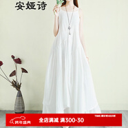 安婭詩(shī)背心裙夏文藝森女系純色棉麻連衣裙寬松長(cháng)款打底吊帶裙大擺沙灘裙 白色 M 單一碼尺寸（c）胸圍102衣長(cháng)126