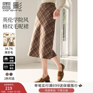 香影格子毛呢半身裙女2025秋冬新款高腰a字輕熟風(fēng)美拉德咖色裙子 咖啡A844070 M