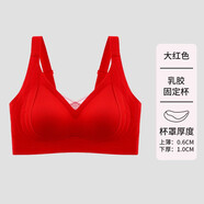 都市麗人內衣女小胸聚攏收副乳防下垂無(wú)痕調整舒適運動(dòng)無(wú)鋼圈文胸 紅色 大(提拉聚攏) XL (38) 85推薦120-135斤)