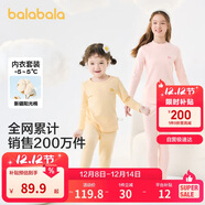 巴拉巴拉女童秋衣秋褲內衣套裝秋冬季加厚保暖中大童兒童睡衣208424169002
