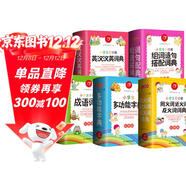 【軟皮精裝5冊裝】小學(xué)生多功能成語(yǔ)詞典 新華字典英漢漢語(yǔ)詞典 同義近義反義組詞造句搭配詞典正版工具書(shū)