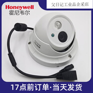 /6 200萬(wàn)像素紅外高清網(wǎng)絡(luò )半球攝像頭 CAIPDC210TI1-4_網(wǎng)絡(luò )半球機_720P