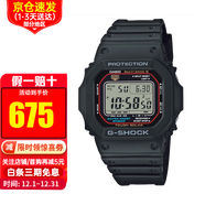 卡西歐（CASIO）G-SHOCK經(jīng)典系列街頭時(shí)尚小方塊防水運動(dòng)電子表男士學(xué)生表 GW-M5610U-1 小紅圈+太陽(yáng)能+電波
