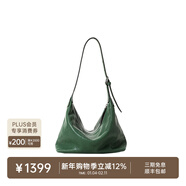 裘真新年禮物【明星推薦】經(jīng)典hobo包植鞣牛皮腋下通勤休閑餃子女包 綠色-小號 售罄不預售 小包/大包
