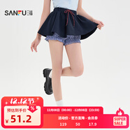 三福短裙2025夏季撞色花邊抽繩松緊腰針織蓬蓬裙半身裙女裝500286 寶藍 S