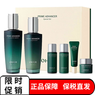 歐蕙（OHUI） 韓國進(jìn)歐惠套裝水乳套盒極源生至臻緊致修護保濕護膚品生日禮物 空姐綠小綠瓶6件套