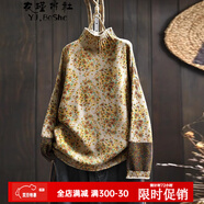 衣瑾帛社復古印花半高領(lǐng)棉線(xiàn)毛衣女寬松顯瘦秋裝袖口撞色不起球打底針織衫 卡其色 均碼 無(wú)