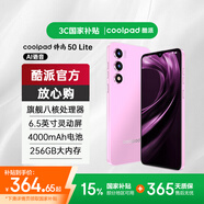 酷派（Coolpad）鋒尚50 Lite全新超薄八核128G智能手機學(xué)生價(jià)便宜大屏百元機長(cháng)續航老人老年備用機游戲電競 蜜桃粉