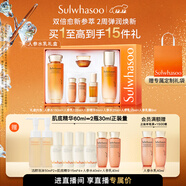 雪花秀人參水乳禮盒精華水150ml+乳液125ml護膚保濕套裝圣誕禮物