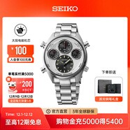 精工SEIKO手表男110周年紀念款太陽(yáng)電能計時(shí)男表 情侶節日禮物 SFJ009P1