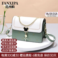 范西帕輕奢侈包包女包單肩包女士斜挎包手提包圣誕節生日禮物送女友老婆 綠拼白-禮盒裝-就近發(fā)/當次日達 2026年新款高端時(shí)尚品牌女生包節日紀念日禮物