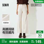 森馬（Semir）牛仔褲女抓毛闊腿褲港風(fēng)冬季2025顯腿長(cháng)拖地褲ins潮109725124002