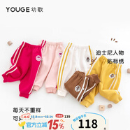 幼歌（YOUGE）  嬰幼兒溫暖百搭抓絨衛褲兒童可愛(ài)卡通貼布繡褲子 玫粉加絨加厚款 90 cm