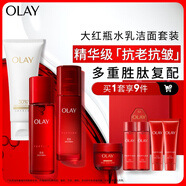 玉蘭油（OLAY）大紅瓶水乳液潔面保濕抗皺緊致抗衰老護膚品套裝生日禮物送女友