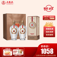 五糧液12.18 濃香型白酒 39度 500ml*2瓶 優(yōu)級酒 送禮宴飲
