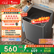 小天鵝（LittleSwan）波輪洗衣機小型全自動(dòng)家用 6.8KG迷你小型 TB68V728E 健康免清洗 品質(zhì)電機 宿舍租房神器
