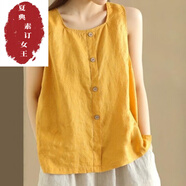 夏典素訂女王（SE.PSTP）夏季新款復古女士棉無(wú)袖棉麻背心寬松吊帶百搭顯瘦打底外穿上衣 黃色 2XL 125-135