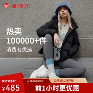 坦博爾【爆款】絨服女小個(gè)子面包短款連帽保暖韓版冬天外套TBF330332J 黑色 3XL (185)