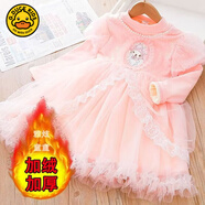G.duck庫洛米女童連衣裙秋冬裝2024款送包包兒童公主裙洋氣網(wǎng)紗寶寶裙子 粉色 美樂(lè )蒂 加絨款 140 cm