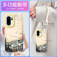 米諾方 適用一加Ace6T手機殼5G簡(jiǎn)約梵高油畫(huà)液態(tài)硅膠腕帶支架OnePlus1+ace6防摔保護套全包鏡頭創(chuàng  )意掛繩 一加Ace6T【白星空小鎮】支架