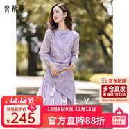 梵希蔓（vimly）新中式國風(fēng)重工繡花連衣裙女秋季新款長(cháng)袖改良旗袍 紫色 L